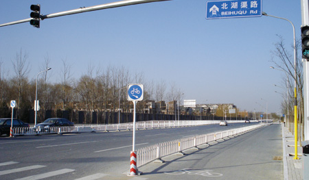 Beijing Beihu Canal West Road 