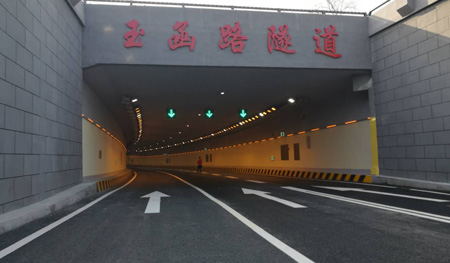 Jinan Yuhan Road Tunnel