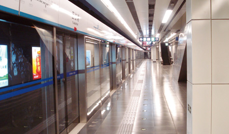 Beijing Rail Transit Line 10
